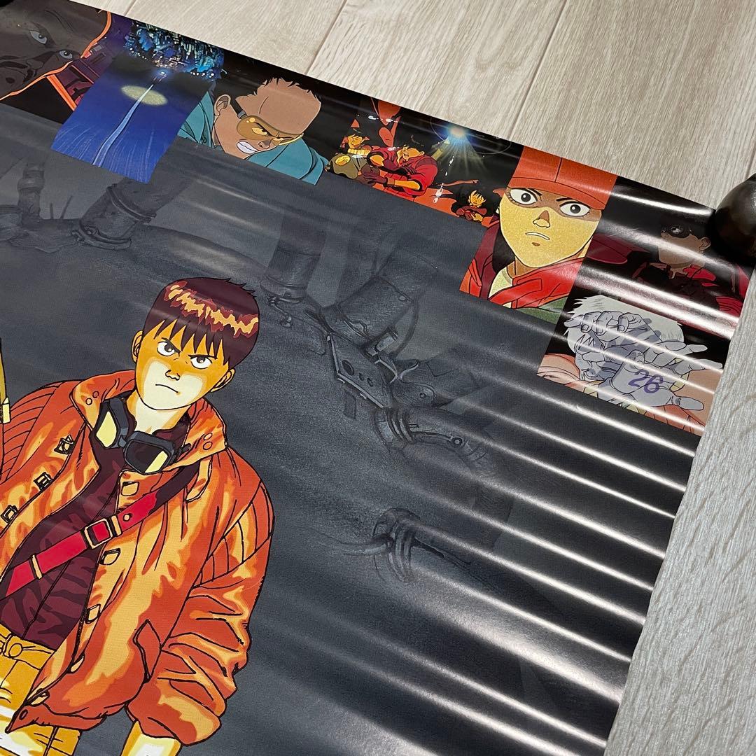 当時物 希少 AKIRA アキラ アニメポスター