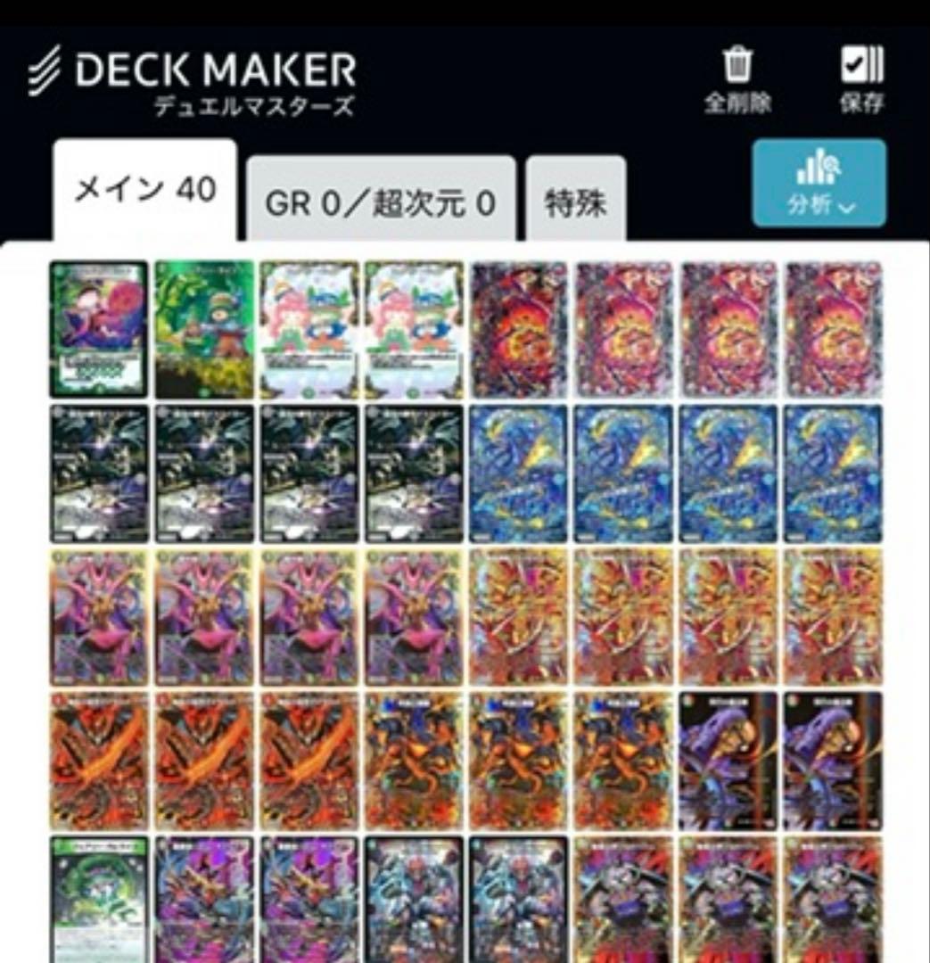 5cバロム　ハイレート