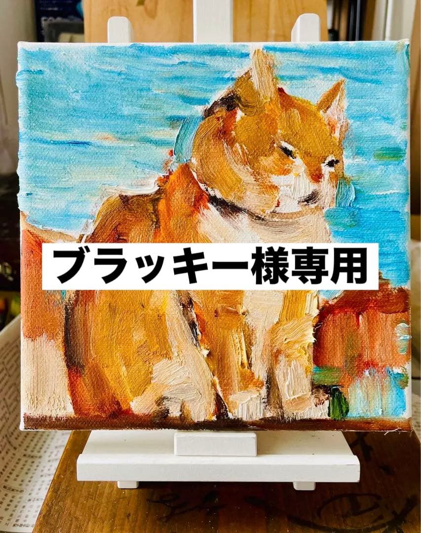 【ブラッキー】可愛い猫（予約）