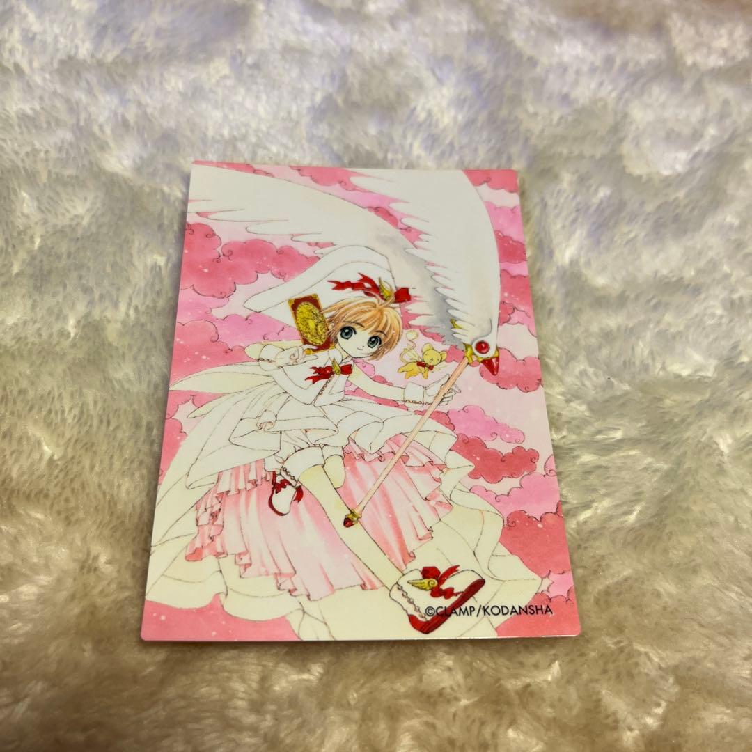 希少❣️カードキャプターさくらクロウカード編　トレーディングカードセット 12枚