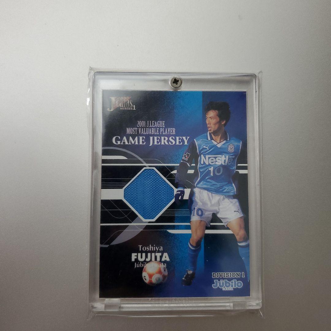 Jカード2002 SERIES1 藤田俊哉　ジャージカード