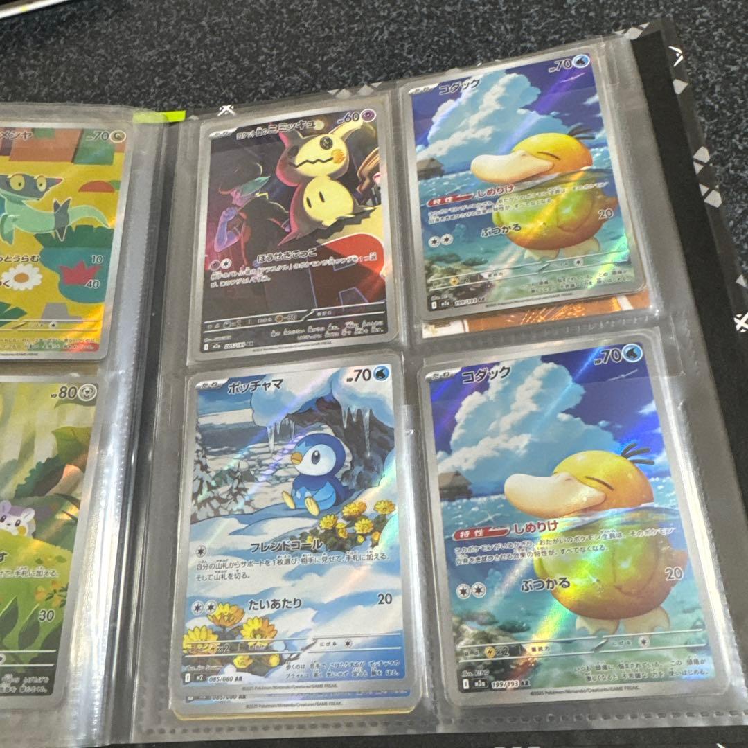 ポケモンカード　引退品