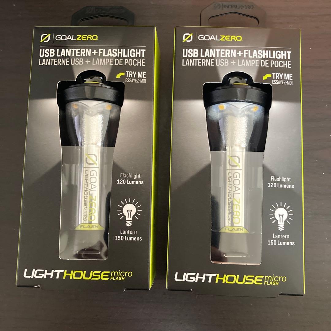 GOAL ZERO Micro Flash ゴールゼロ　2個セット（簡易梱包）