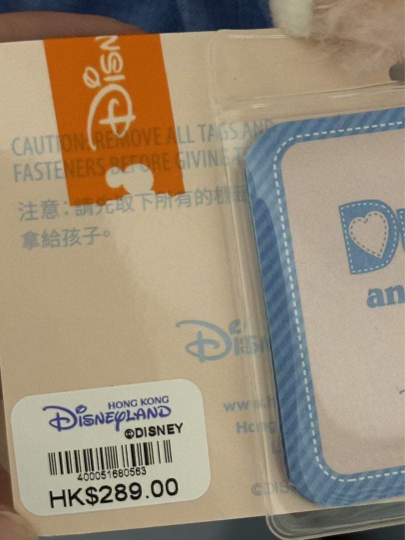 お顔厳選　香港ディズニー　春日　リーナベルぬいぐるみSS①