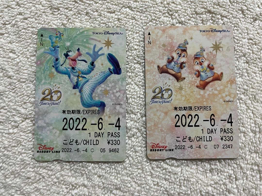 ディズニーリゾートライン20周年フリーきっぷコンプ10枚& 記念限定きっぷ台紙付