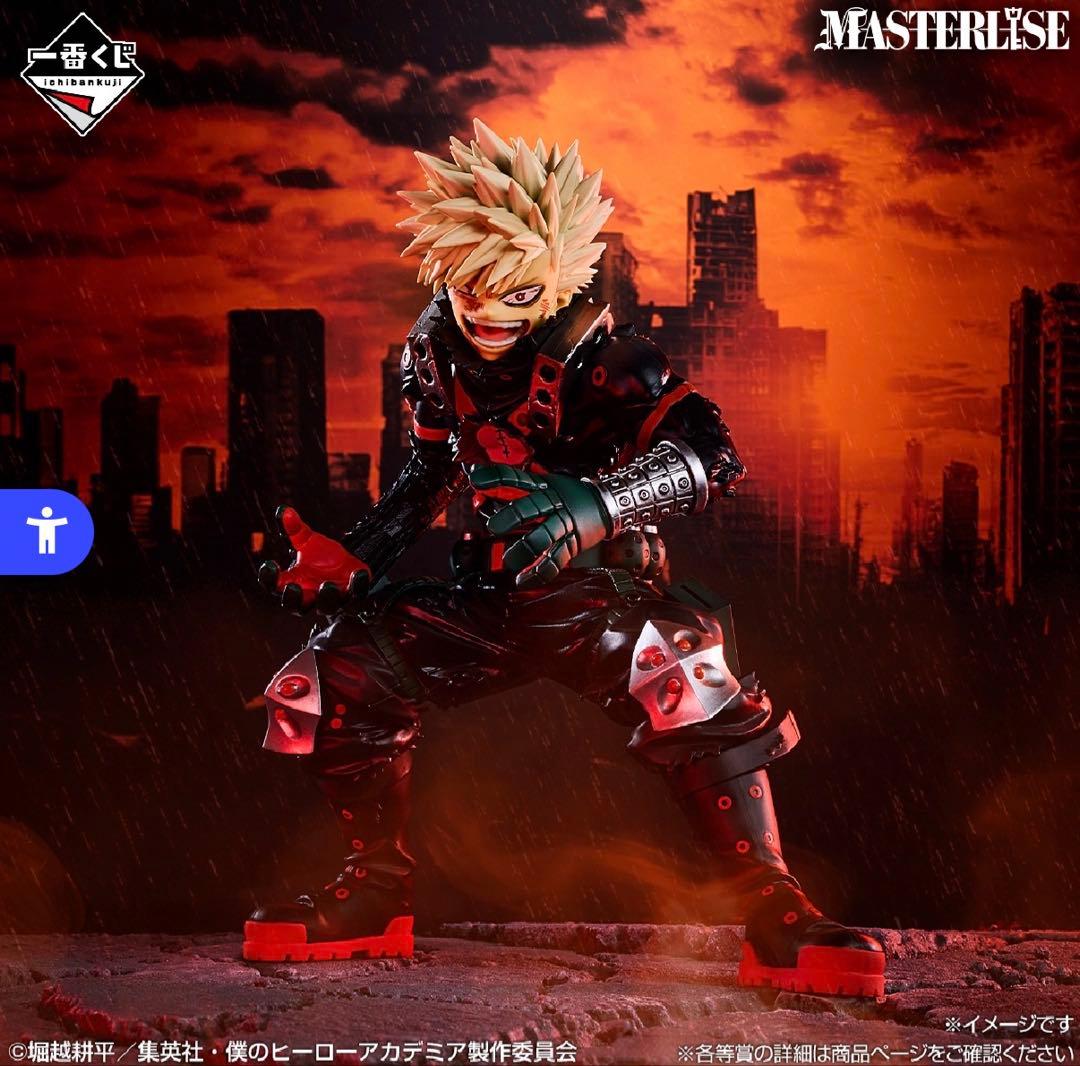 僕のヒーローアカデミア　ヒロアカ　爆豪勝己　フィギュア　一番くじ　B賞