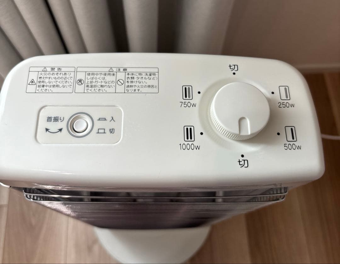 アラジン　遠赤外線グラファイトヒーター