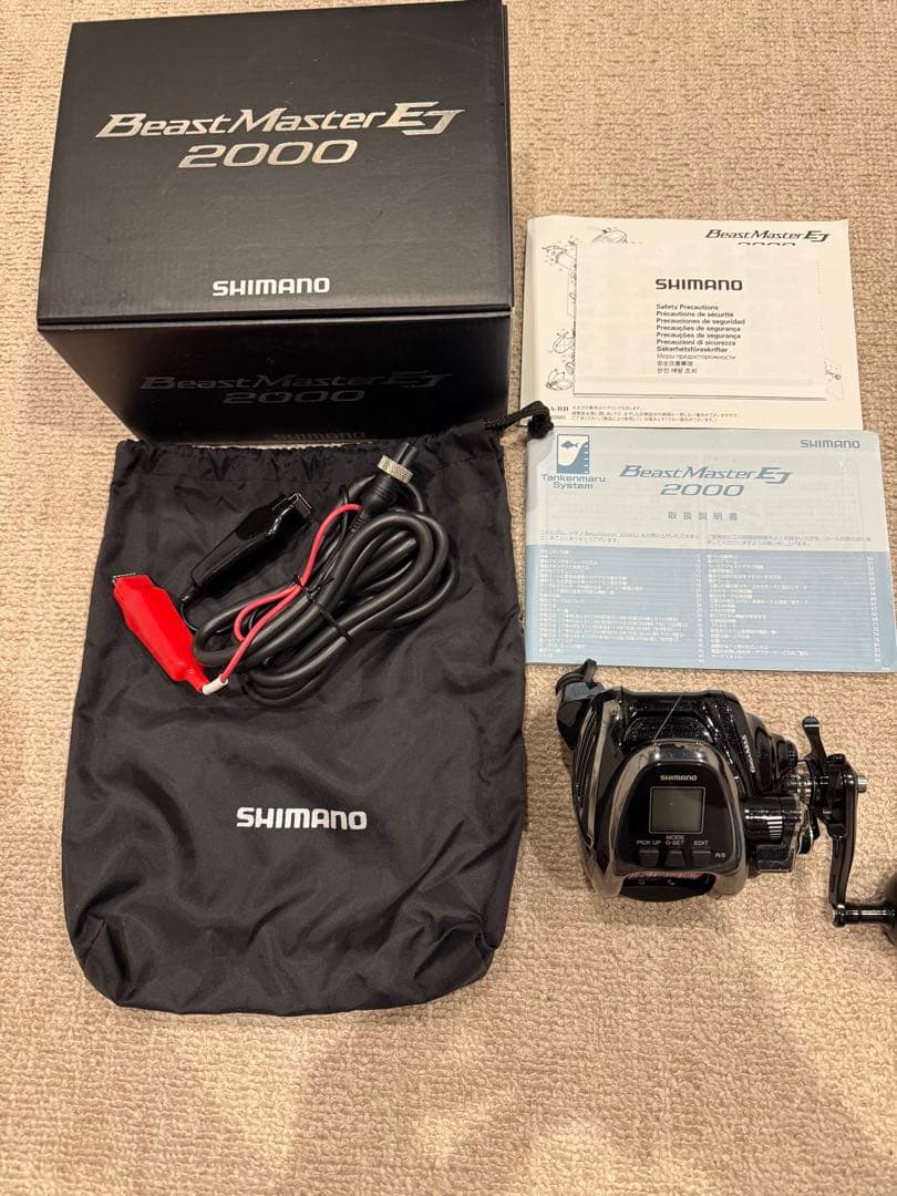 シマノ　ビーストマスター2000EJ