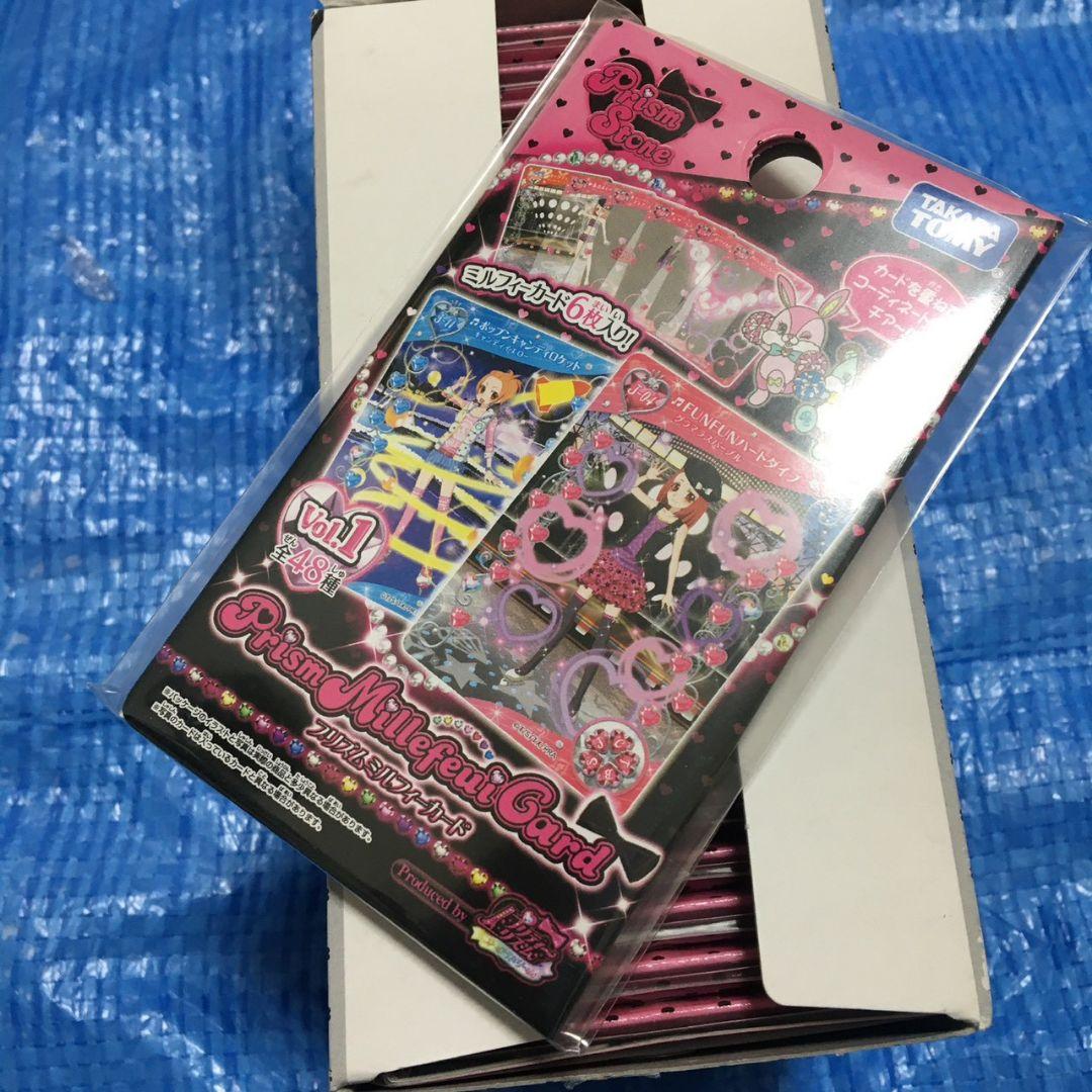 プリズムストーン プリズムミルフィーカード 1ボックス カード