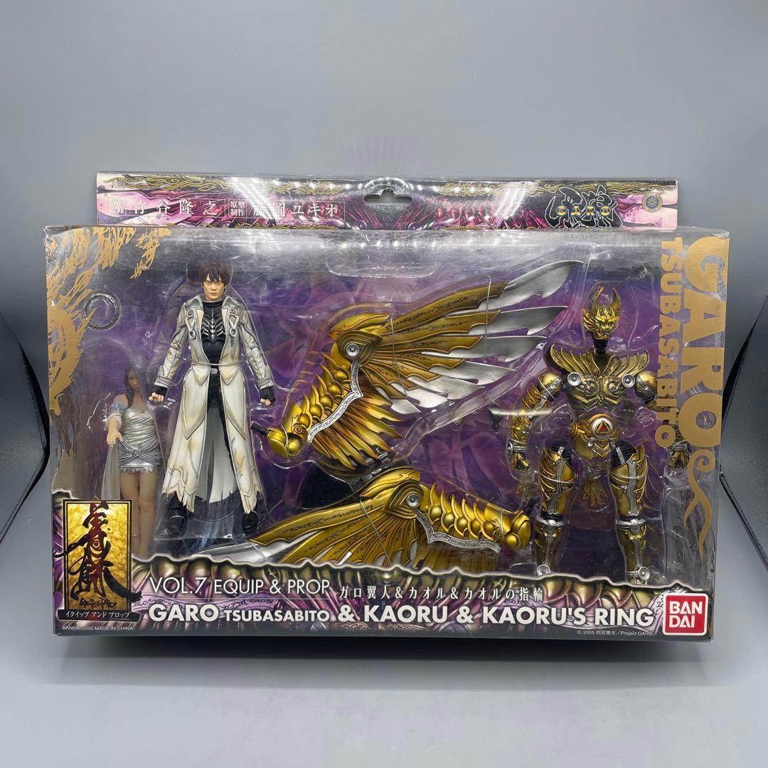 イクイップ&プロップ ガロ翼人 カオル カオルの指輪 牙狼 GARO