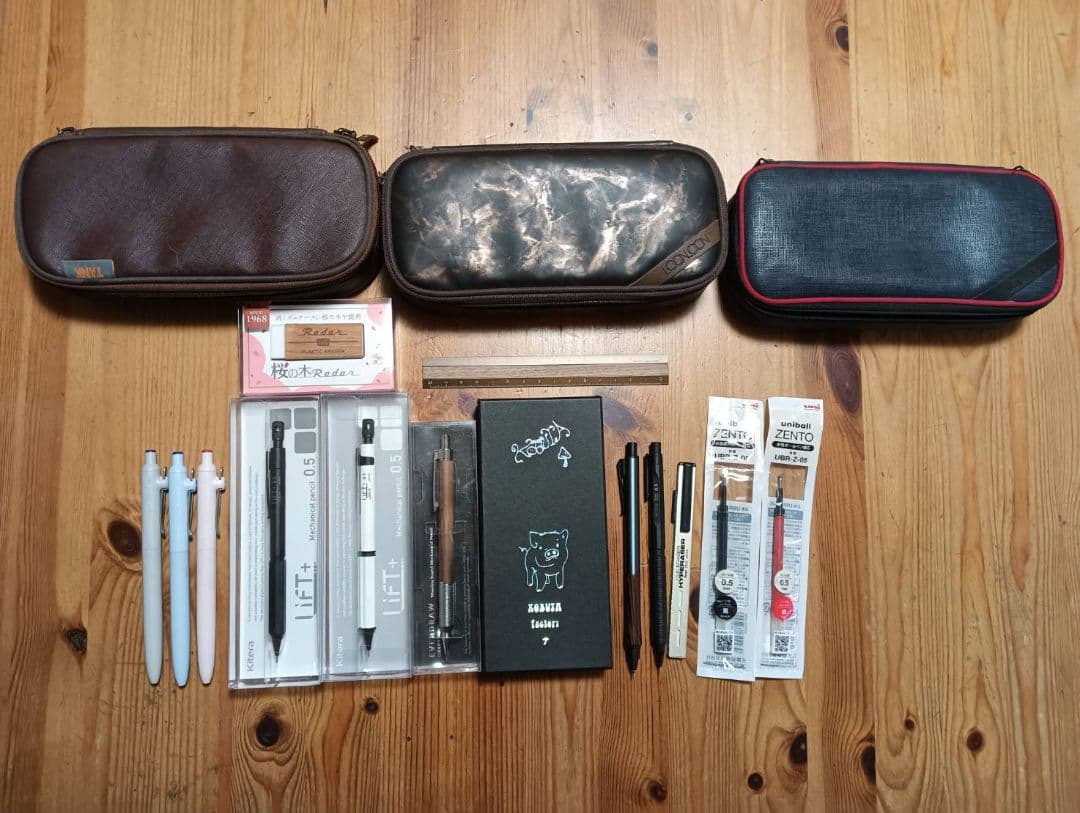 シャーペン　筆箱　消しゴム定規など　＋オマケ