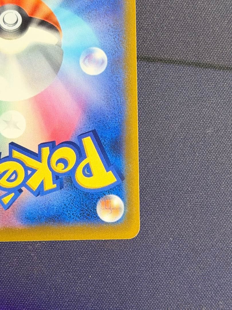 メガリザードンex