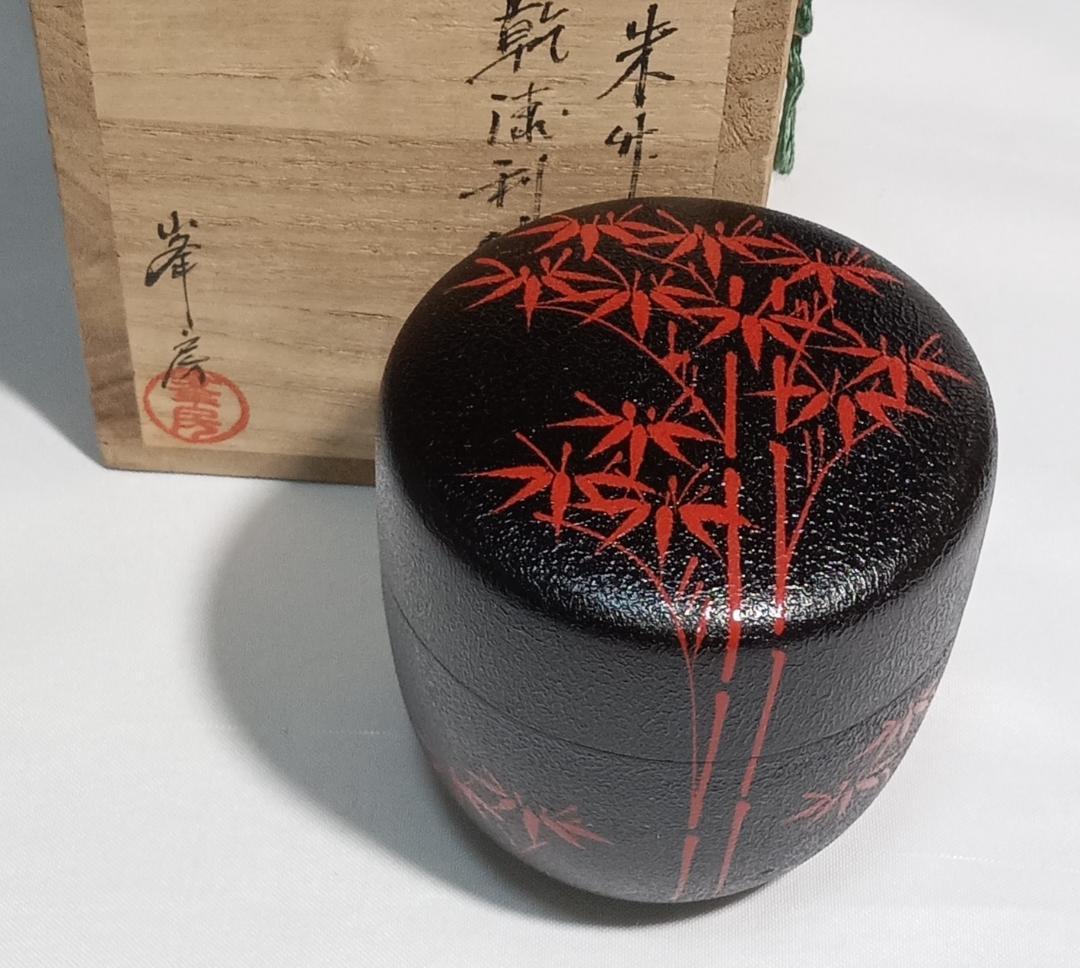 茶道具　加賀山中塗　蒔絵師　高橋峯房作　乾漆造朱竹蒔絵利休棗　超美品！！