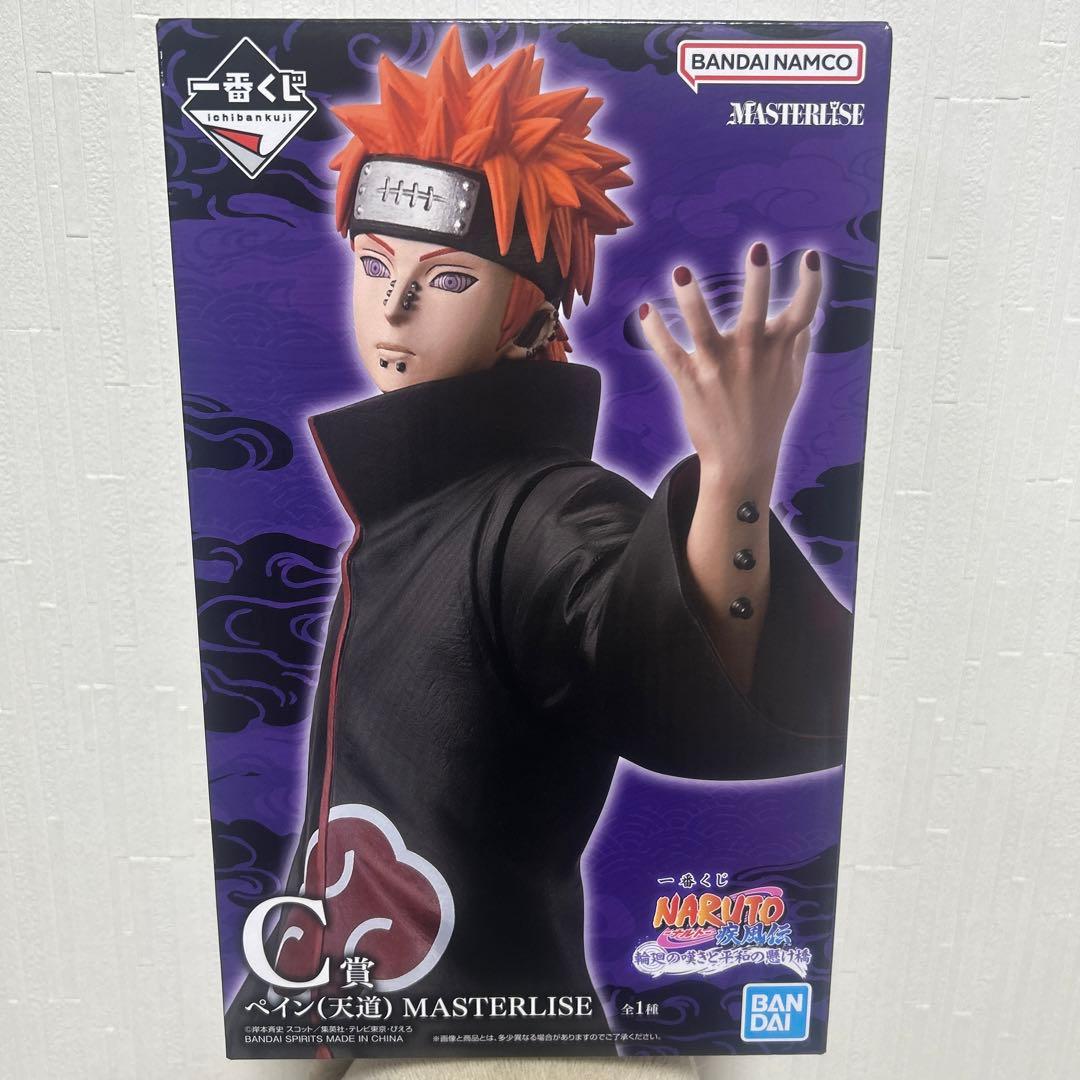 NARUTO 疾風伝 一番くじ C賞 ペイン