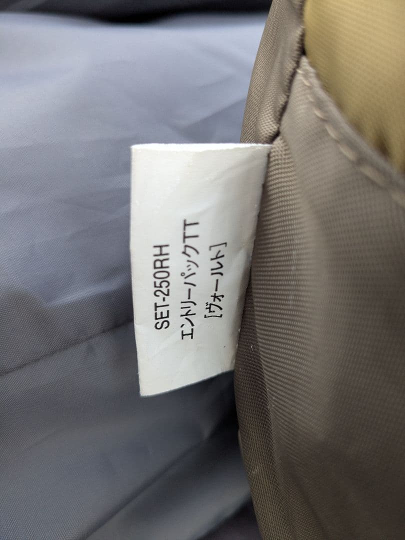 スノーピーク　エントリーパックTT 　ヴォールト　グランドシート＆フロアマット付