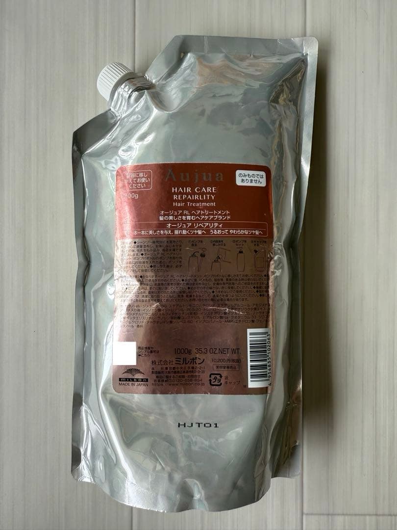 リンス・コンディショナー Aujua Repairity Hair Treatment 1000g