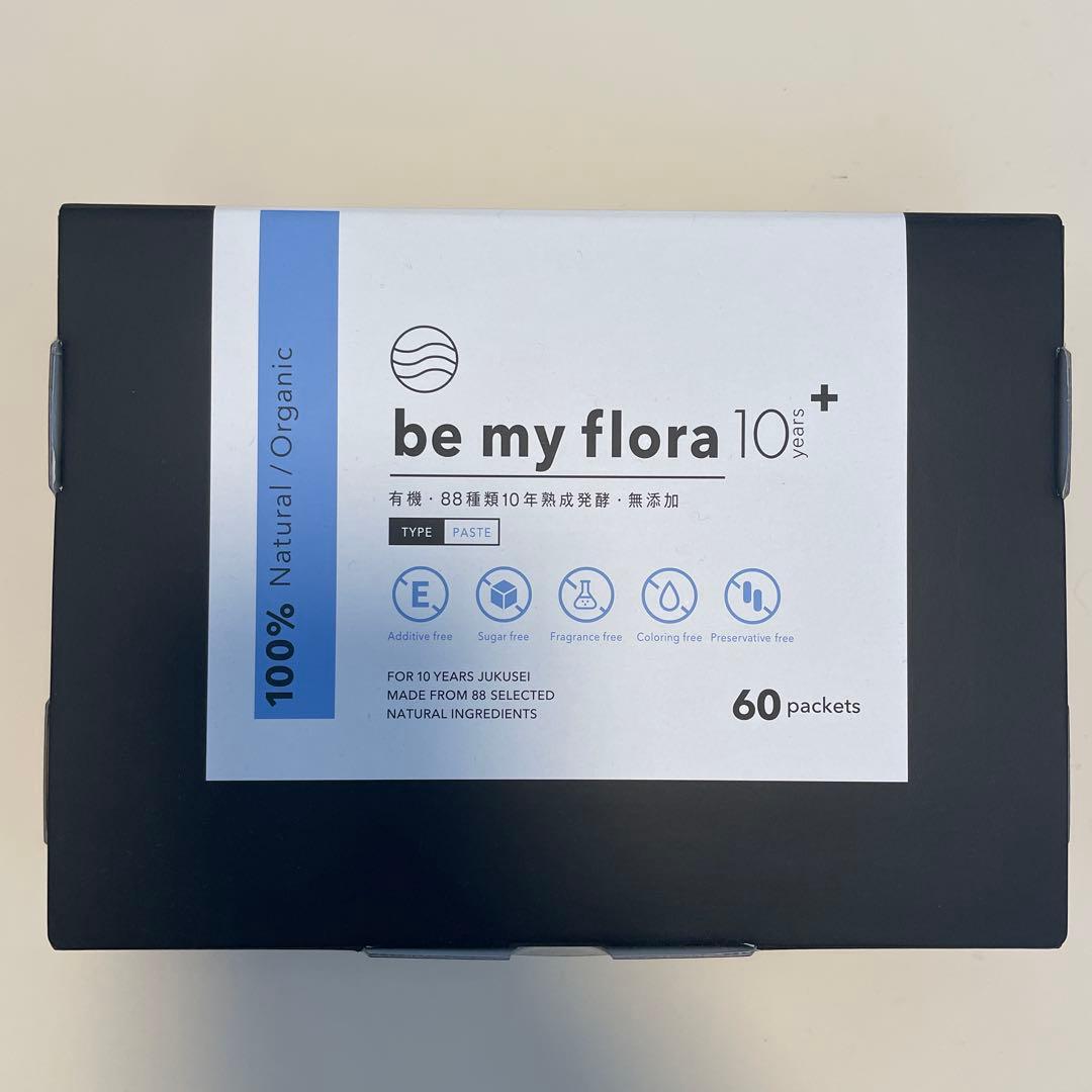 【賞味期限2033.9.30】be my floraビーマイフローラ 10年