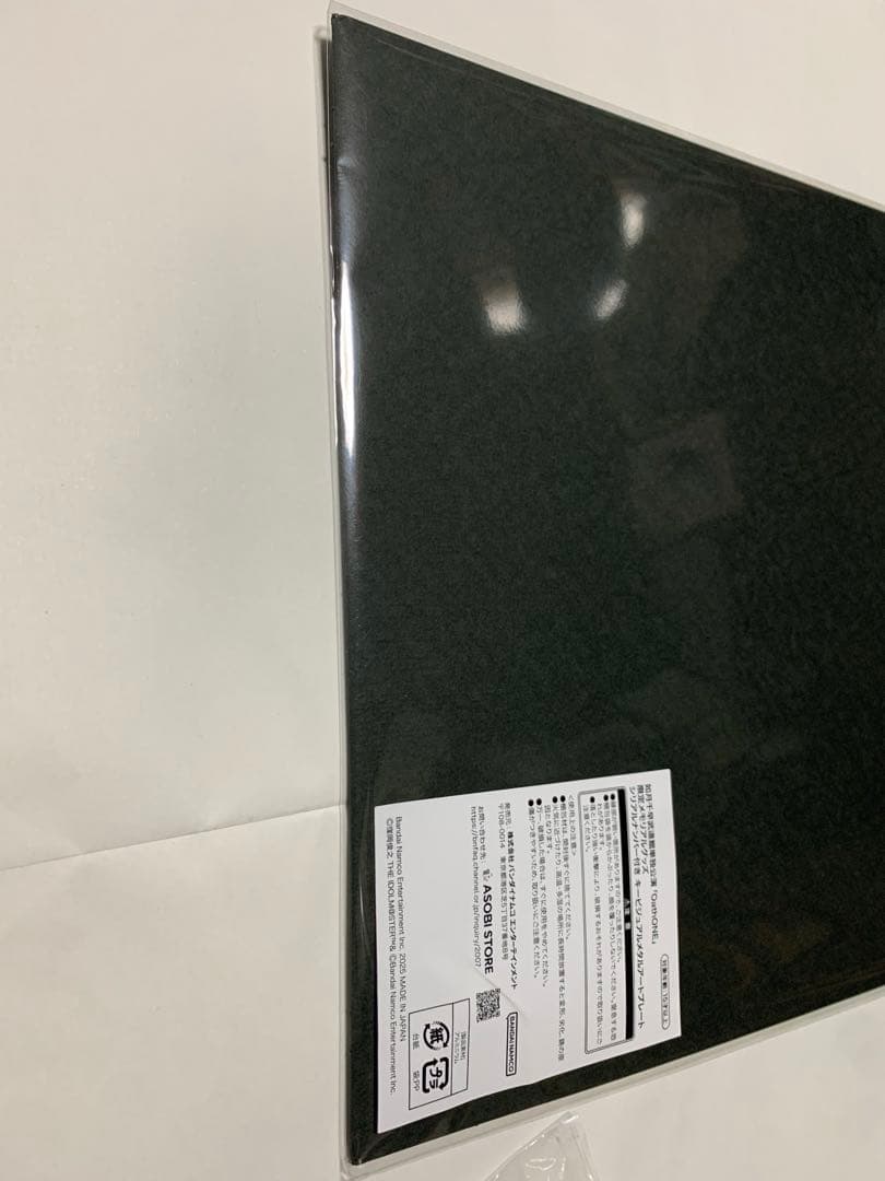 如月千早　メタルアートプレートセット