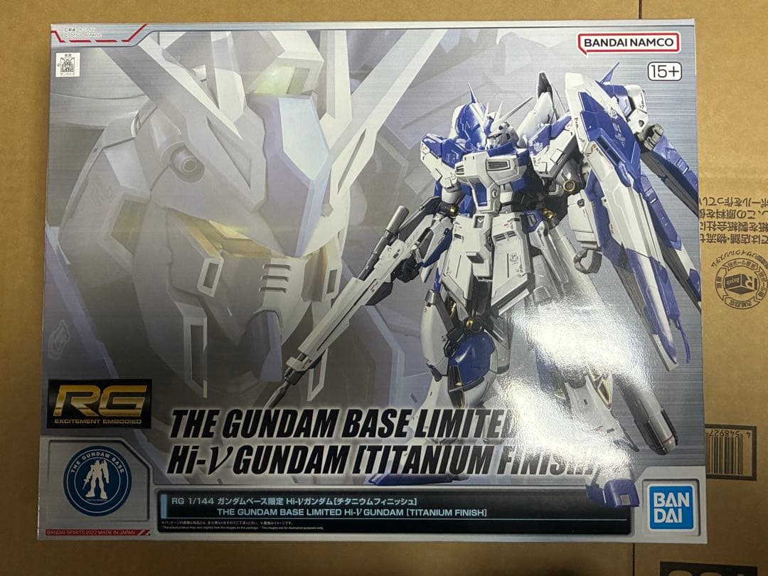 ガンダムベース限定 RG Hi-νガンダム チタニウムフィニッシュ