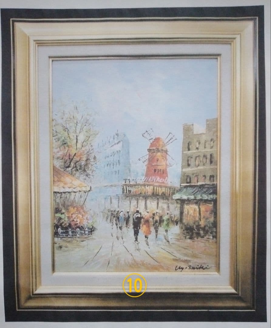 佐伯祐三作　油彩画「巴里郊外」