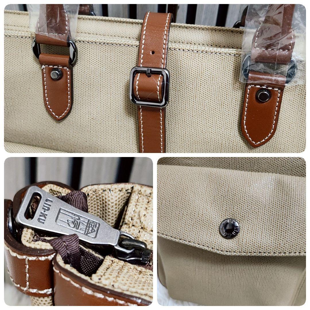 【新品・未使用】LIN-KU 輪怐 「格」ビジネスバッグ ブリーフケース