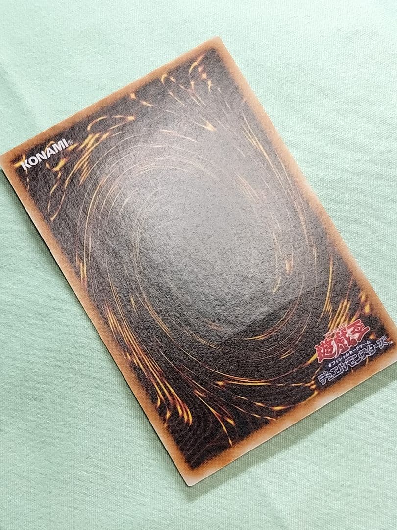 あと5分またゲリラ値下げ18時まで１軍コレ『完美品級』カオスソルジャー　レリーフ