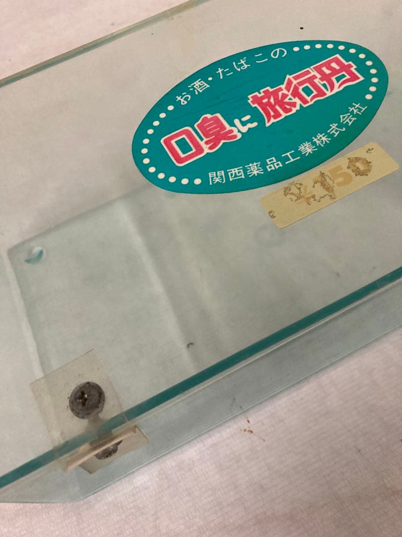 ★レトロ アンティーク 仁丹ケース 2個セット 21.5×12×7