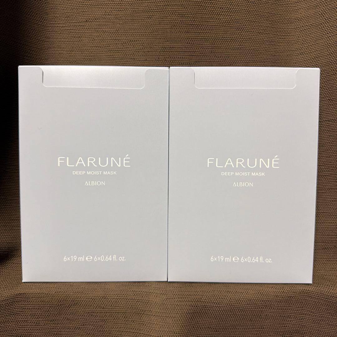 「新品未開封品」アルビオンフラルネ　ディープモイストマスク　2点おまとめ売り。