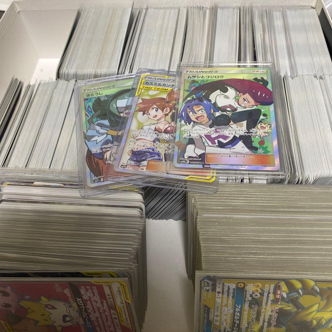 【SM〜SV初期】ポケモンカード引退品