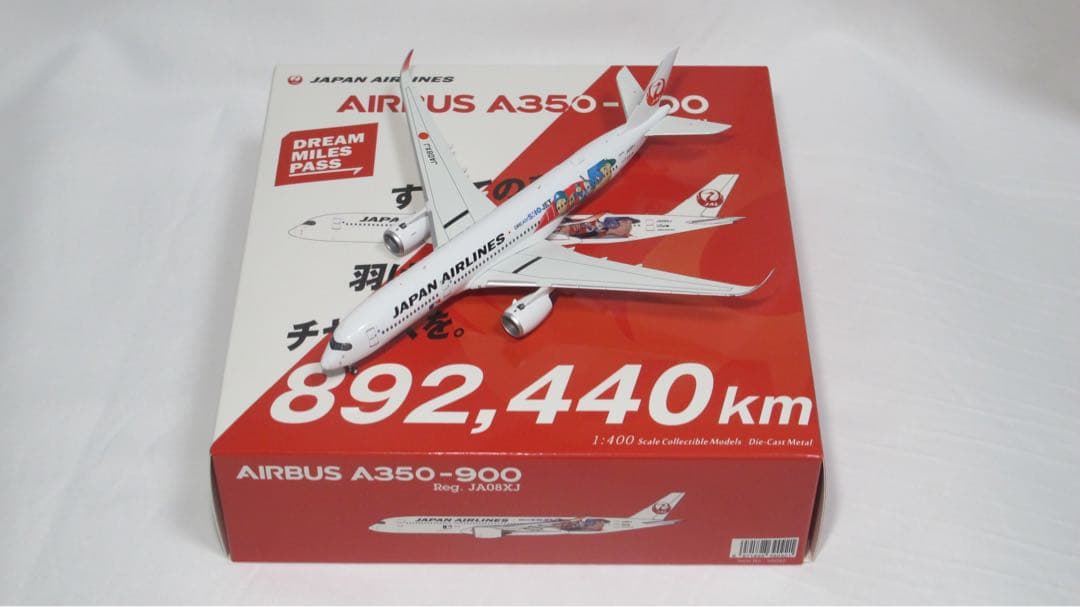NG Model JA08XJ JAL 1:400 日本航空 A350-900