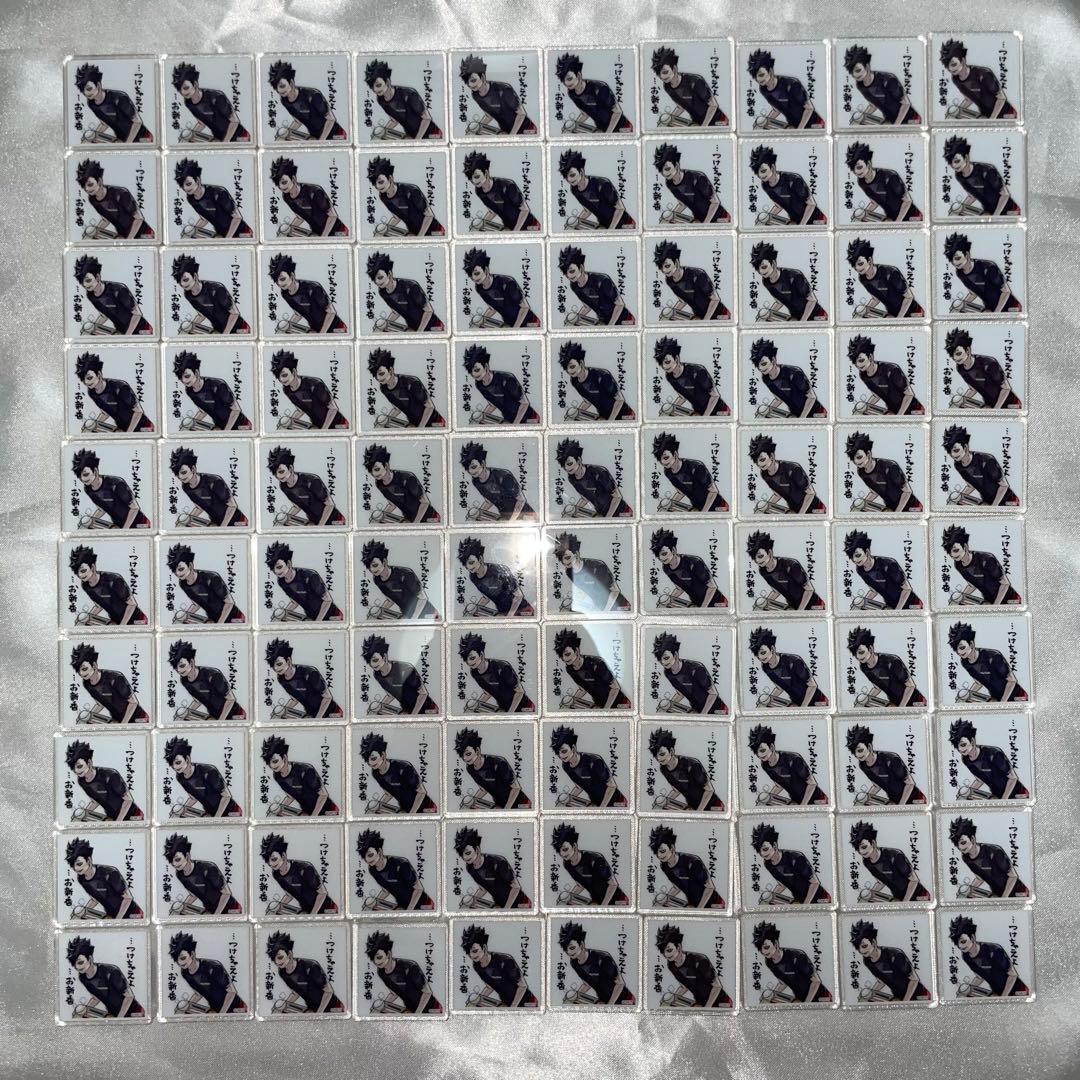 黒尾鉄朗 アクリルタイル