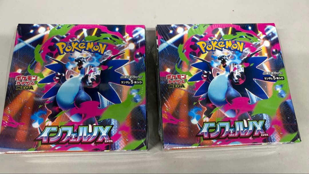 ポケモンカードゲーム インフェルノX 2個セット シュリンクあり