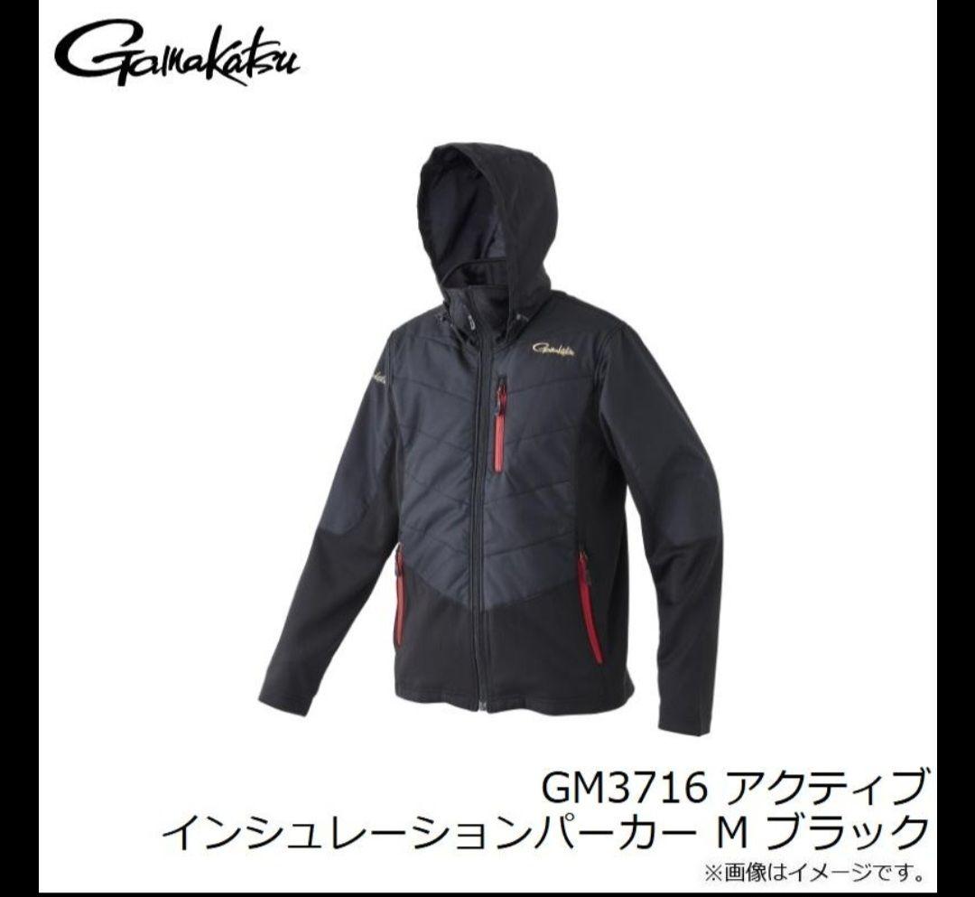 がまかつ　アクティブインシュレーションパーカーM