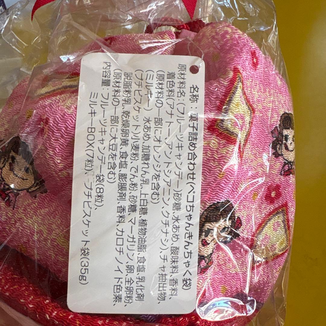 不二家　ぺこちゃん　まとめ売り　ビンテージ