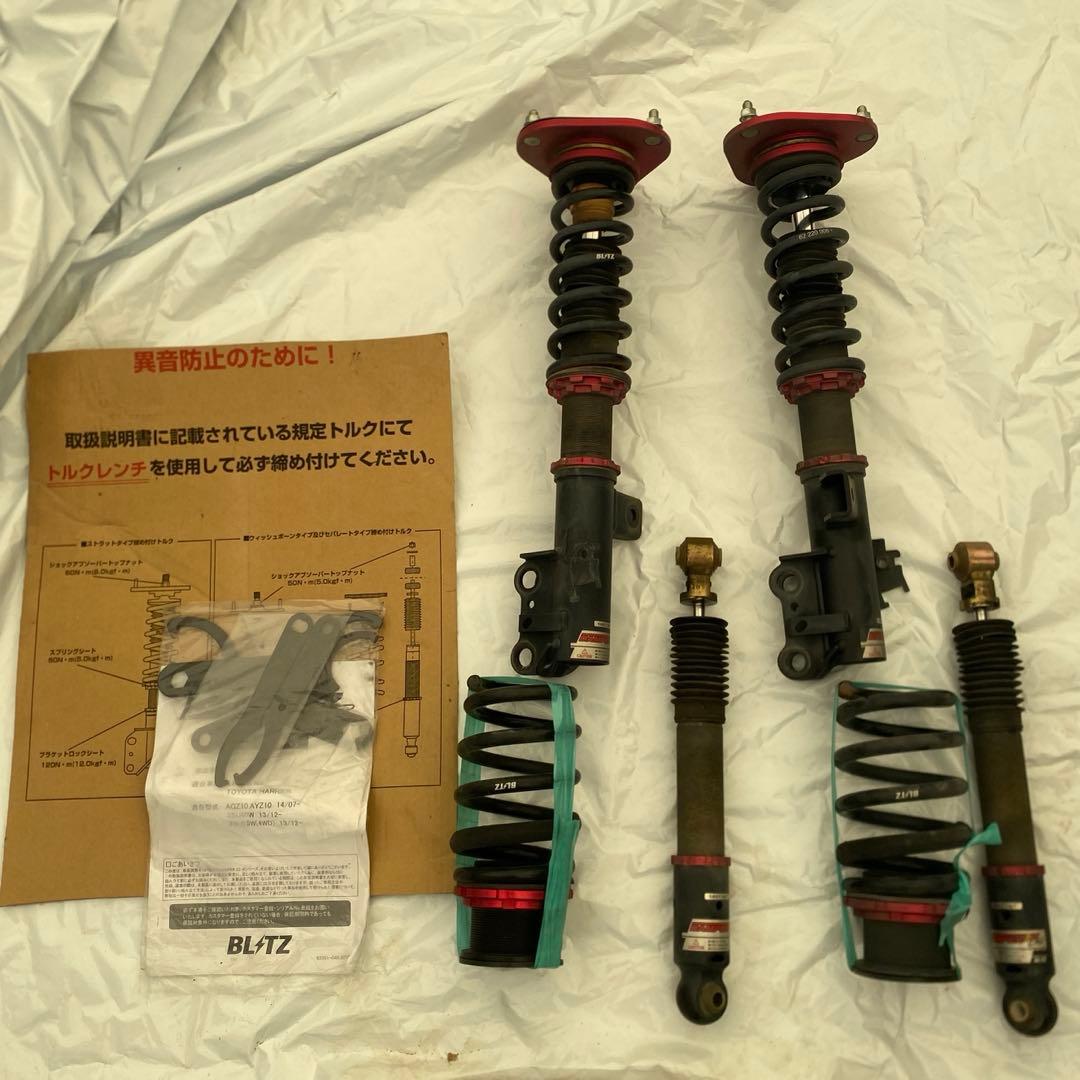 BLITZ DAMPER ZZ-R 車高調サスペンションキット