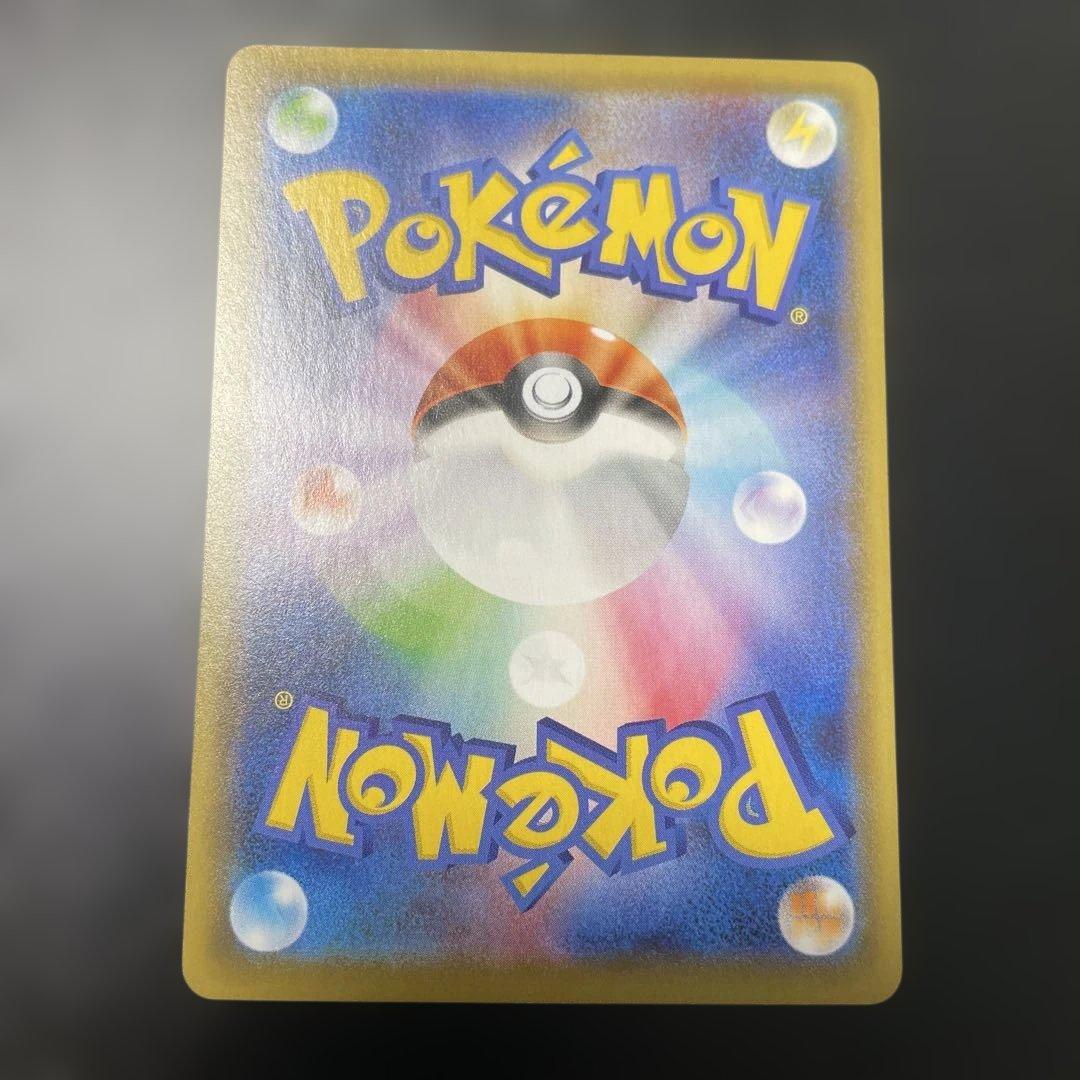 ピカチュウ S8a 25th ANNIVERSARY ミラー