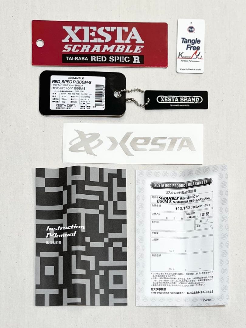ゼスタ スクランブル レッドスペックR B66M-S タイラバレギュラーハング