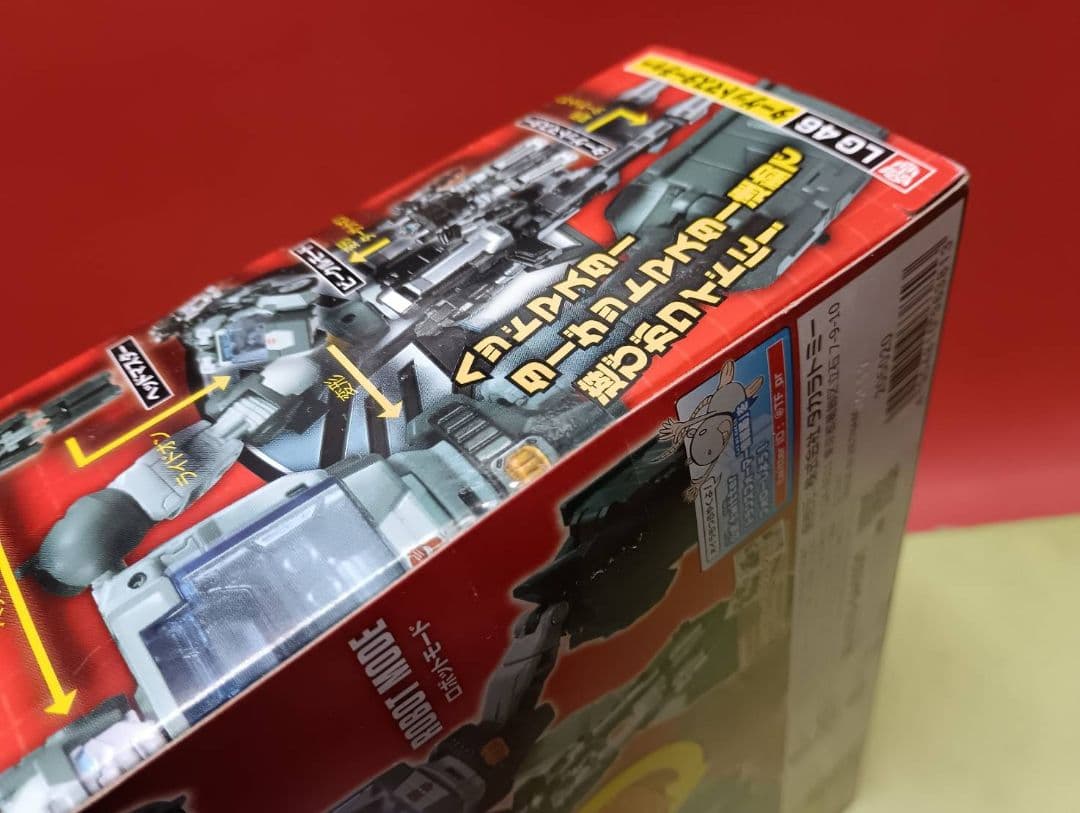 激レア!未開封品トランスフォーマーレジェンズ、LG48ターゲットマスターチャー