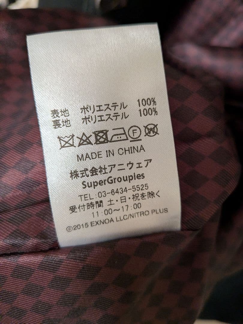 【試着のみ Mサイズ】刀剣乱舞　加州清光 モデル アウター