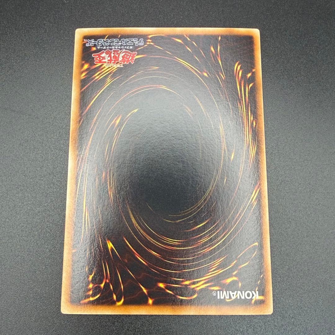 【遊戯王】アームズホール ウルトラ 3枚 初版 ADDR-JP003