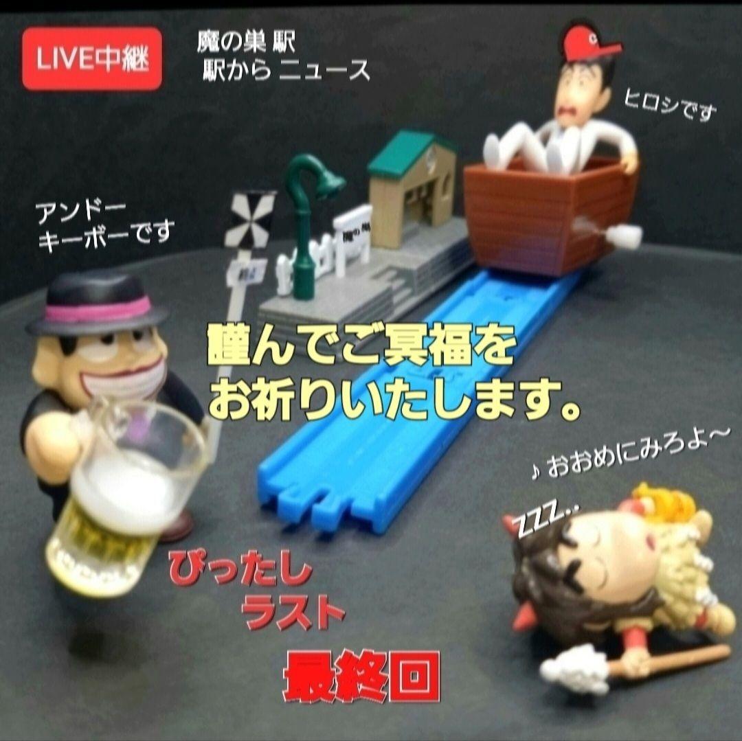 【 バラバ 】ブルマァク復刻 ソフビ ウルトラ 怪獣 消しゴム 特撮 当時もの