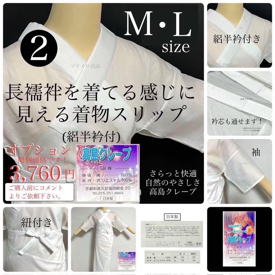 古典しじら織　浴衣　綿　粋な夏着物　縞柄　献上帯 半幅帯白　2点　0808①