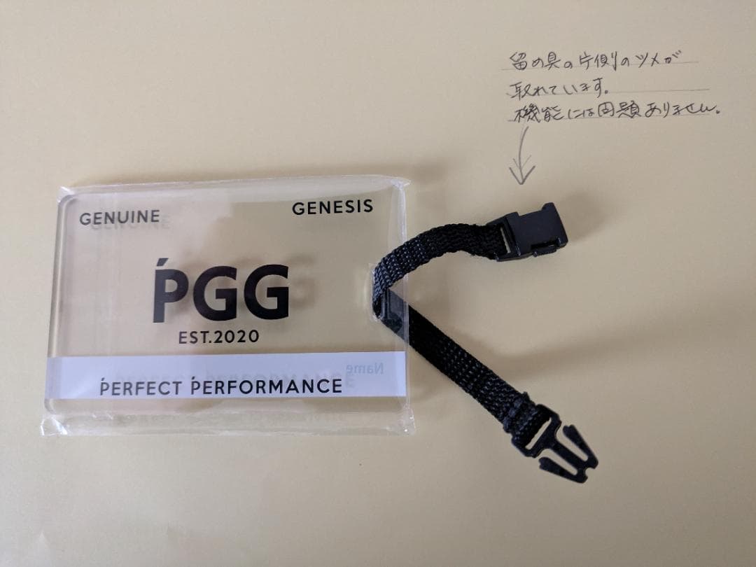 値下げしました！　パーリーゲイツ　新品キャディーバッグ