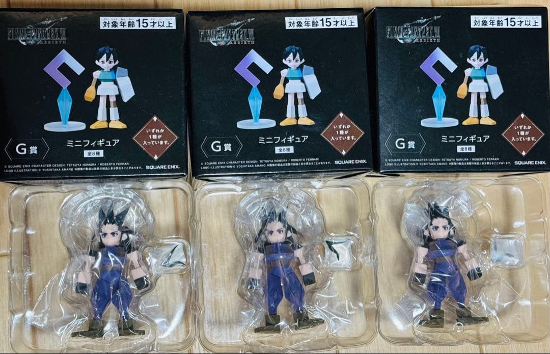 FINAL FANTASY Ⅶ REBIRTH シークレット ザックス　 G賞