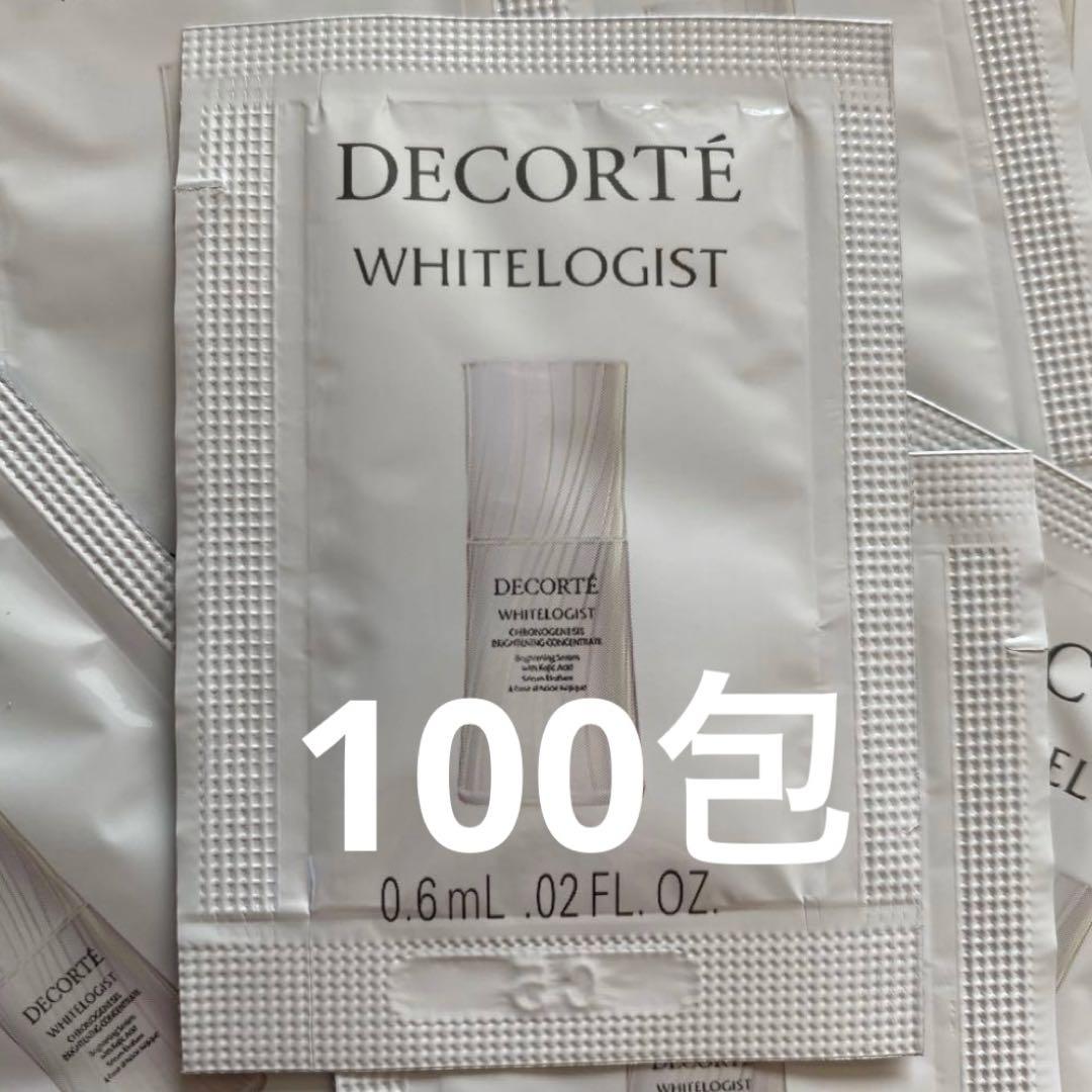 コスメデコルテ ホワイトロジスト クロノジェネシス ブライトニング 美容液