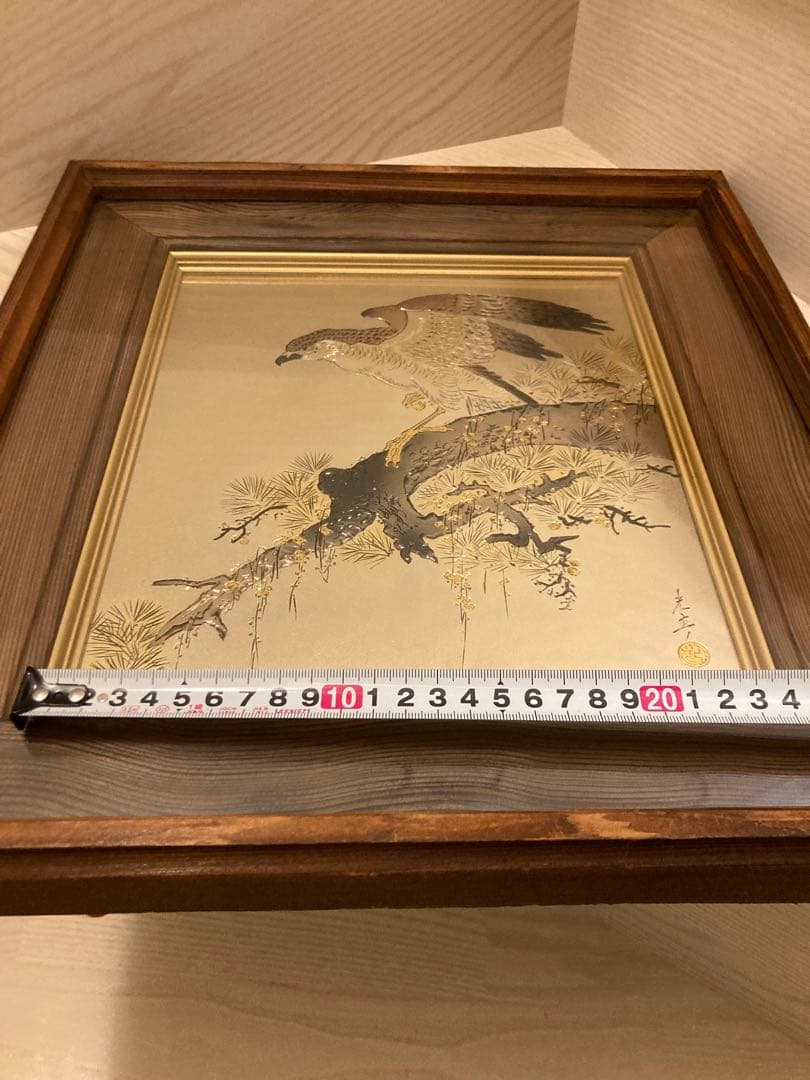 堀口光彦 彫金額 松樹鷹図 金工作品 額装