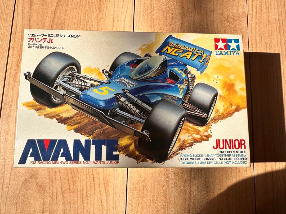 「新品、未使用、未組み立て」　アバンテ小鹿モデル