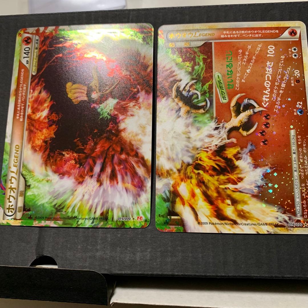 ポケカ　まとめ売り　引退品　レジェンド　legend