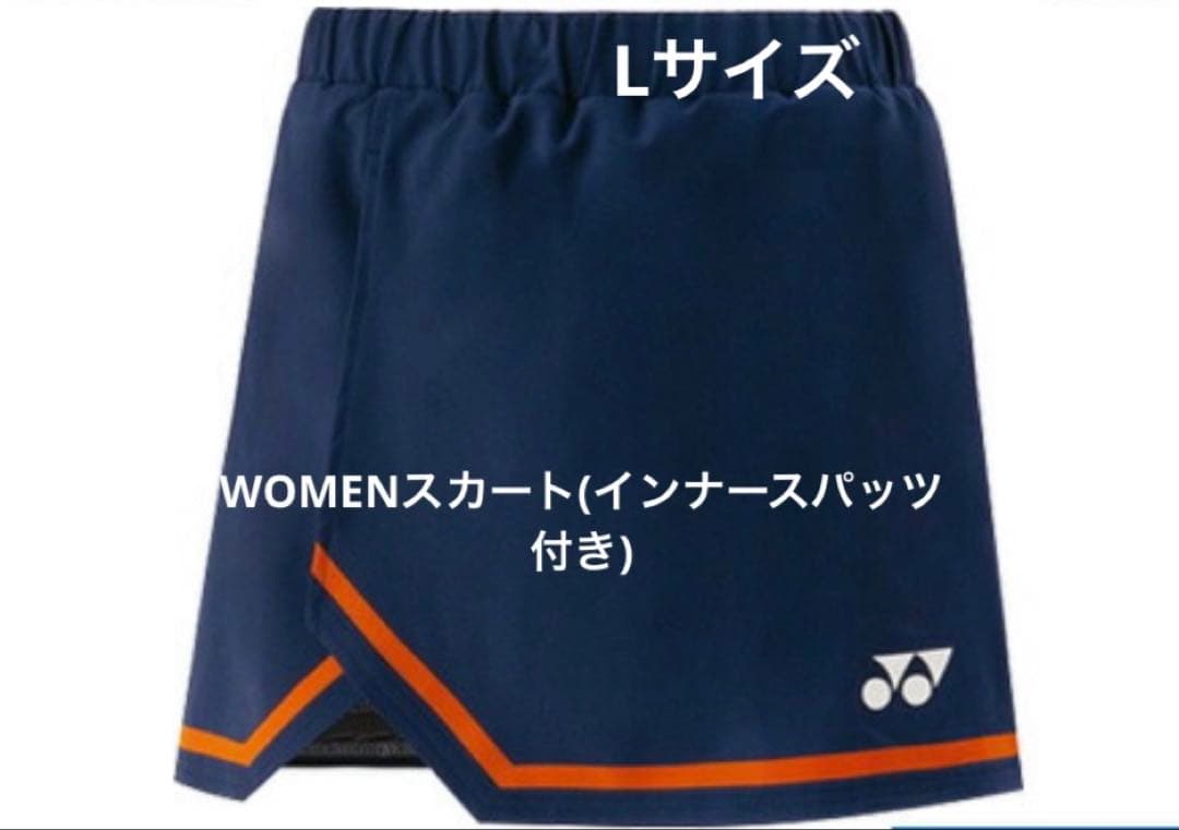 YONEX WOMENスカート