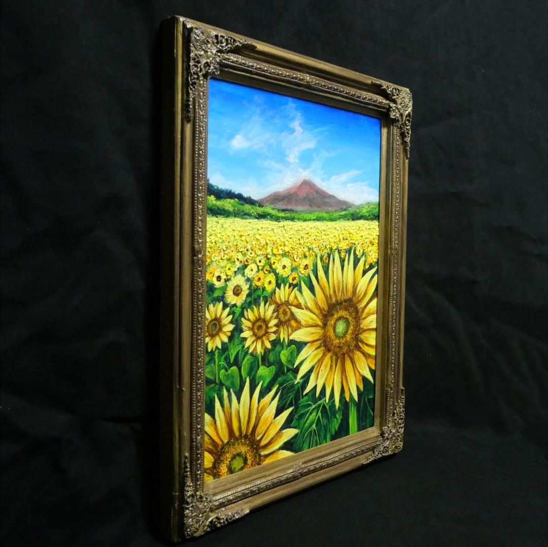 油絵 油彩 油彩画 絵 絵画【山中湖のひまわり畑】A3